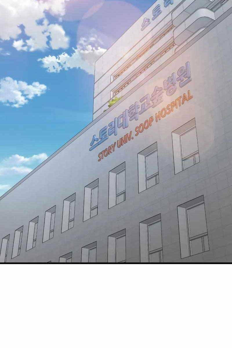 Cảnh Sát Báo Thù Chap 6 - Next Chap 7