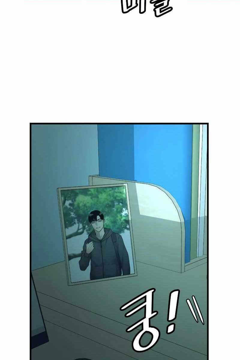 Cảnh Sát Báo Thù Chap 6 - Next Chap 7