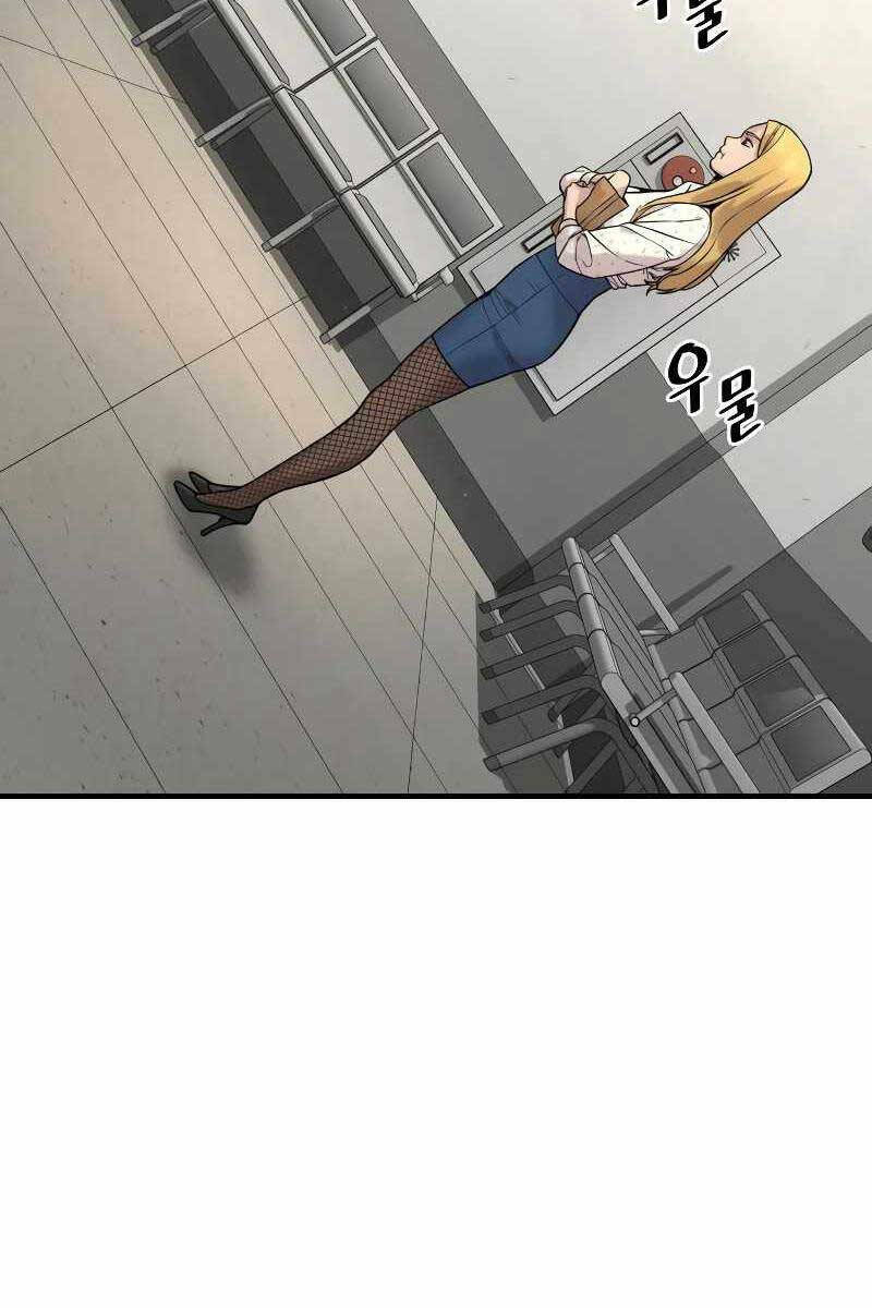 Cảnh Sát Báo Thù Chap 6 - Next Chap 7