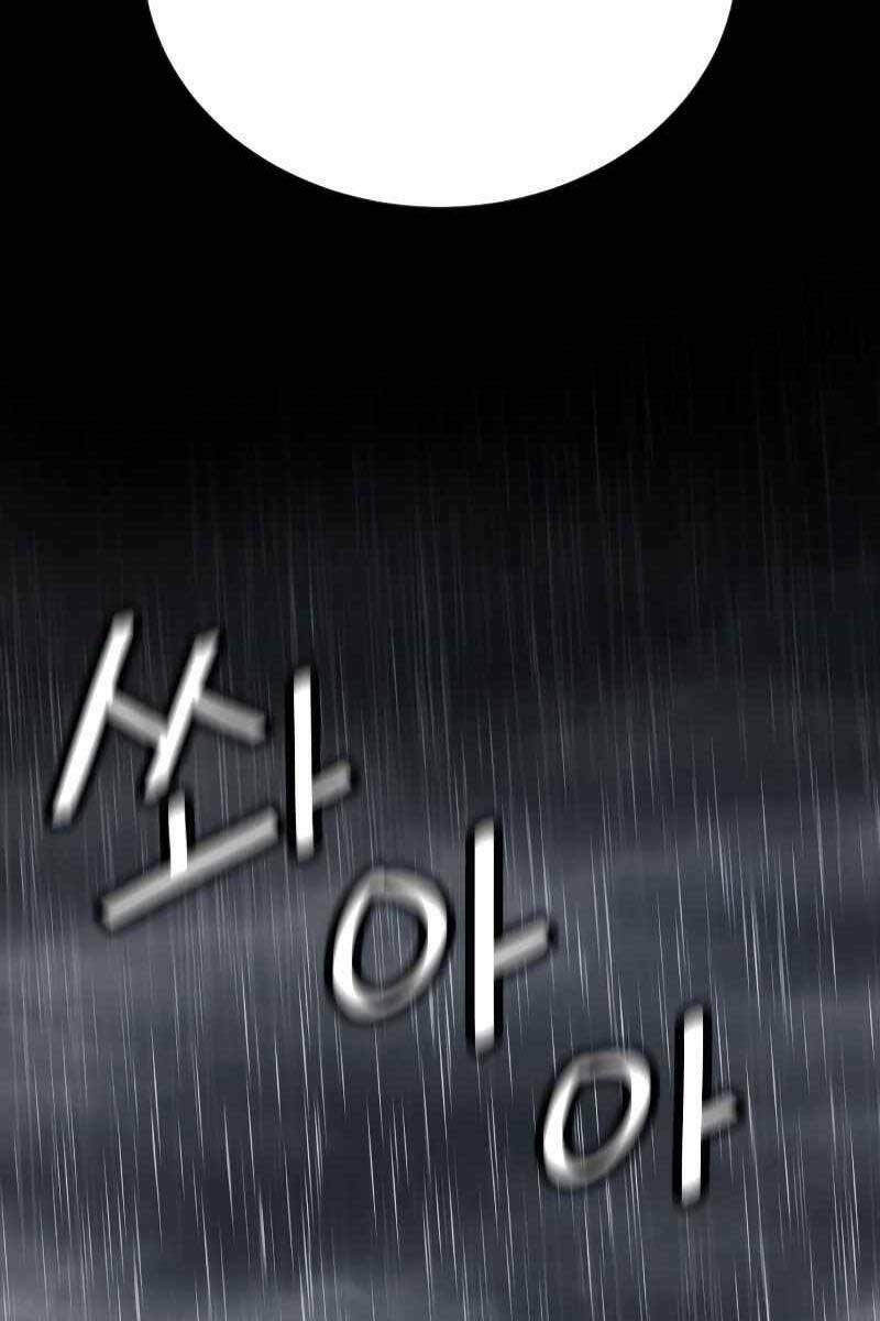 Cảnh Sát Báo Thù Chap 6 - Next Chap 7