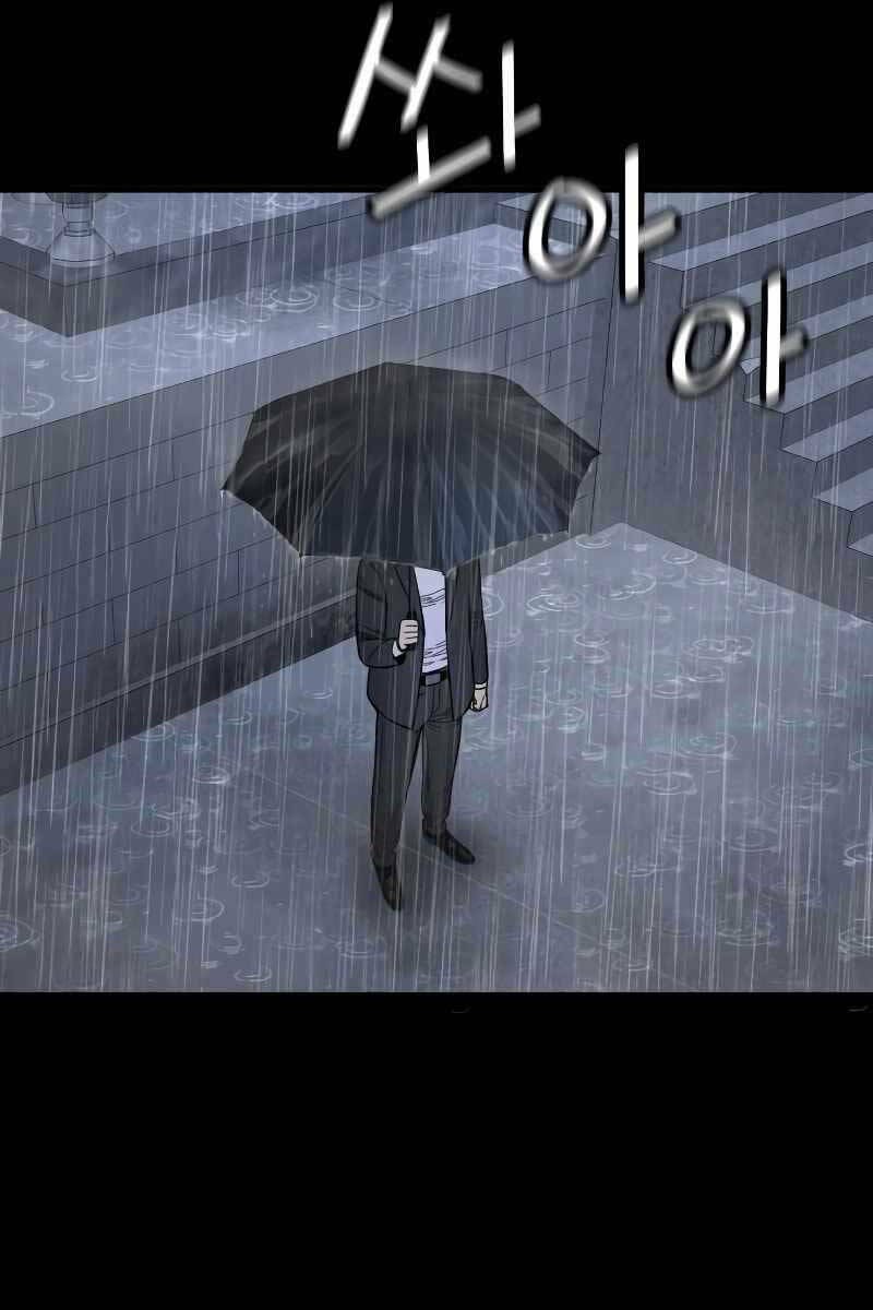 Cảnh Sát Báo Thù Chap 6 - Next Chap 7