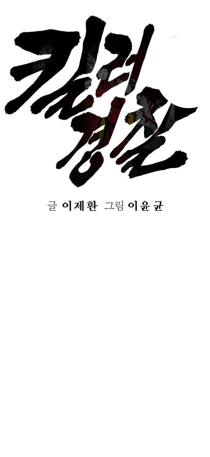 Cảnh Sát Báo Thù Chap 68 - Next Chap 69