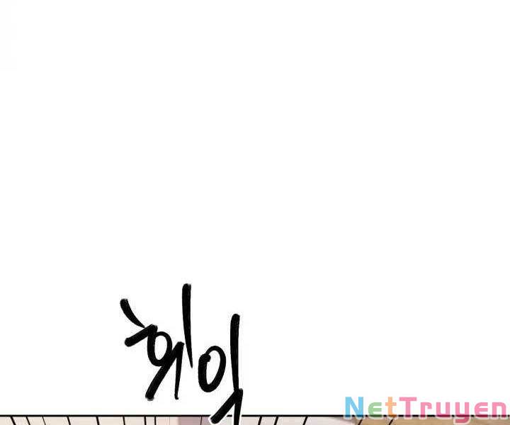 Cảnh Sát Thiên Tài Chuyển Sinh Chap 1 - Next Chap 2