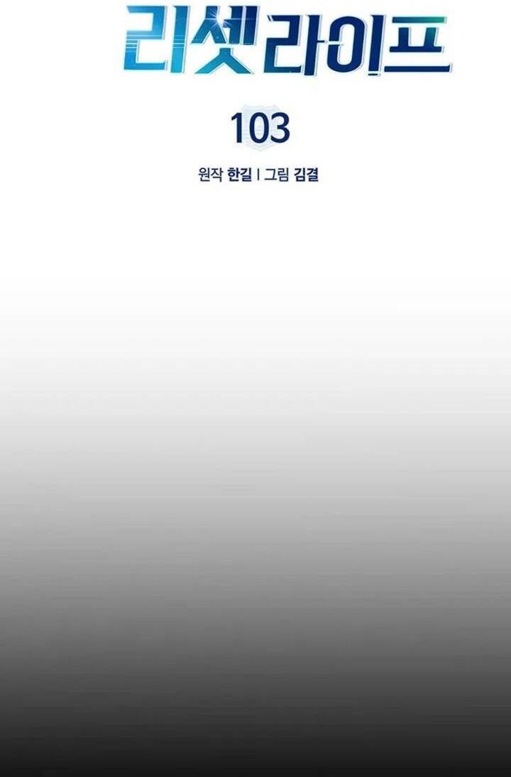 Cảnh Sát Thiên Tài Chuyển Sinh Chap 103 - Next Chap 104