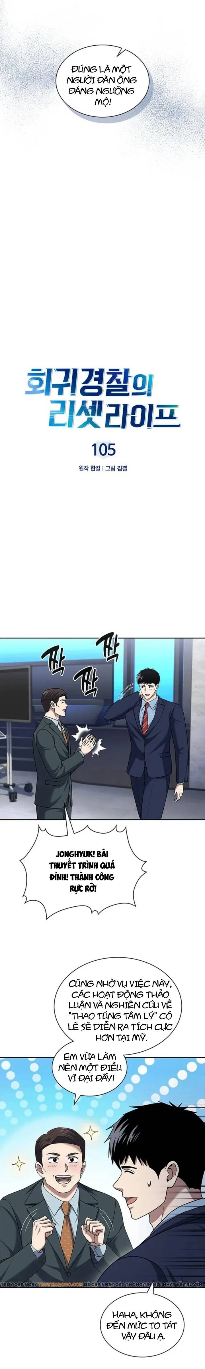 Cảnh Sát Thiên Tài Chuyển Sinh Chap 105 - Next Chap 106