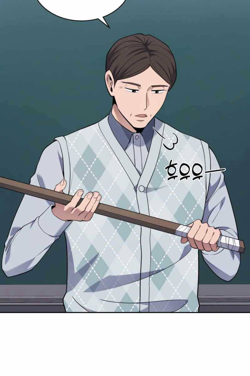 Cảnh Sát Thiên Tài Chuyển Sinh Chap 11 - Next Chap 12