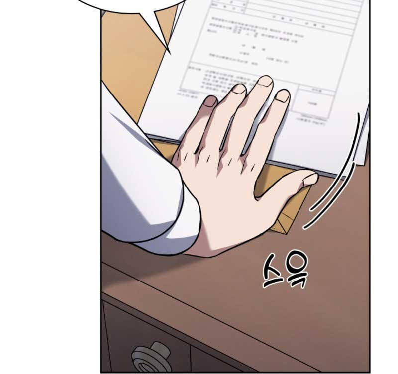 Cảnh Sát Thiên Tài Chuyển Sinh Chap 13 - Next Chap 14