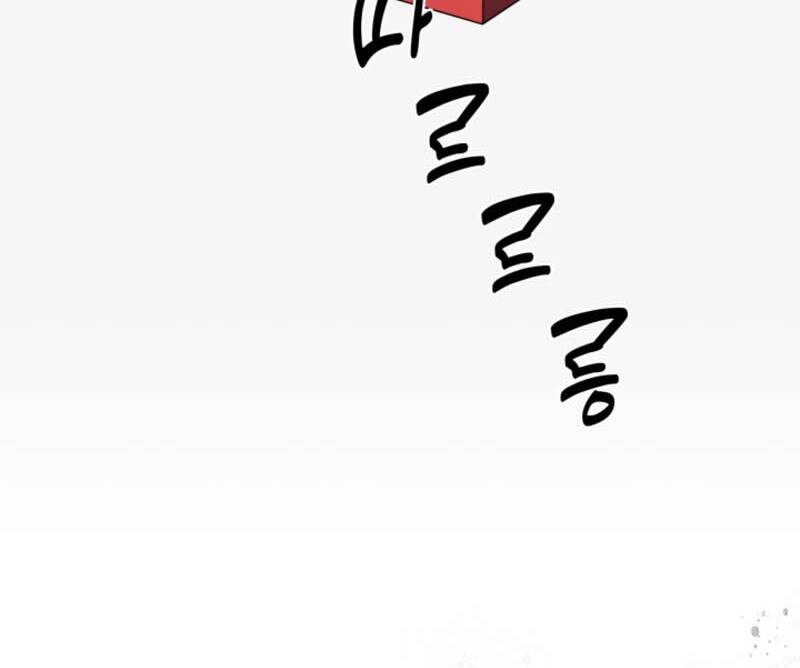 Cảnh Sát Thiên Tài Chuyển Sinh Chap 13 - Next Chap 14