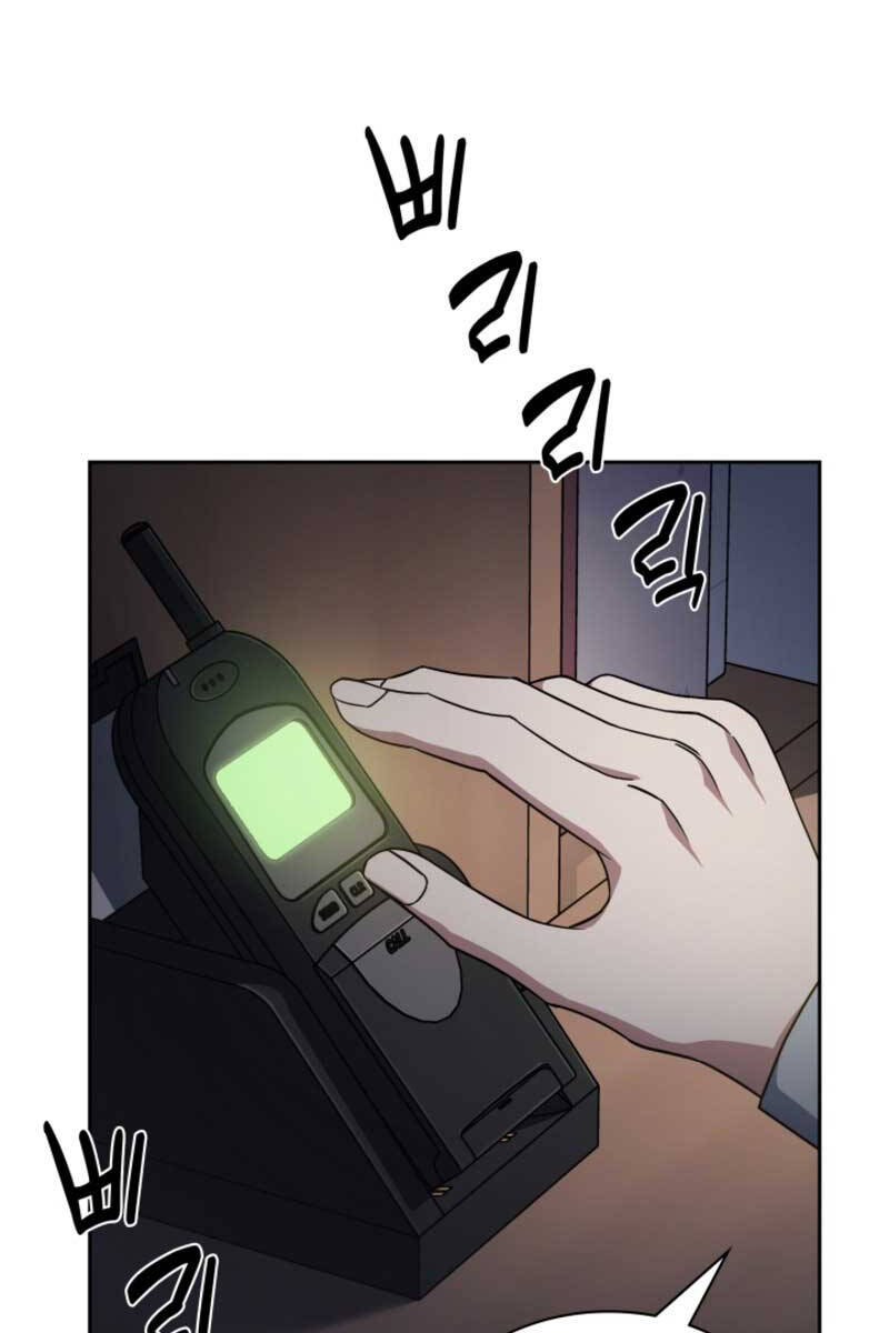 Cảnh Sát Thiên Tài Chuyển Sinh Chap 13 - Next Chap 14