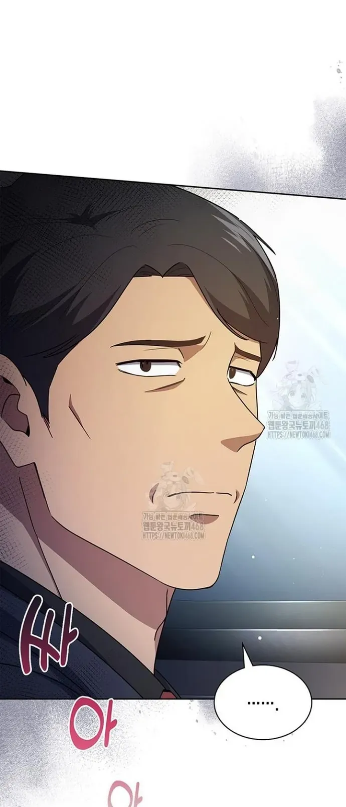 Cảnh Sát Thiên Tài Chuyển Sinh Chap 133 - Next Chap 134