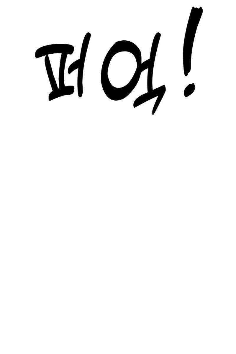 Cảnh Sát Thiên Tài Chuyển Sinh Chap 14 - Next Chap 15