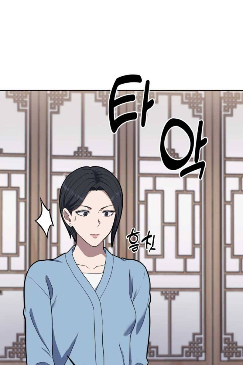 Cảnh Sát Thiên Tài Chuyển Sinh Chap 16 - Next Chap 17