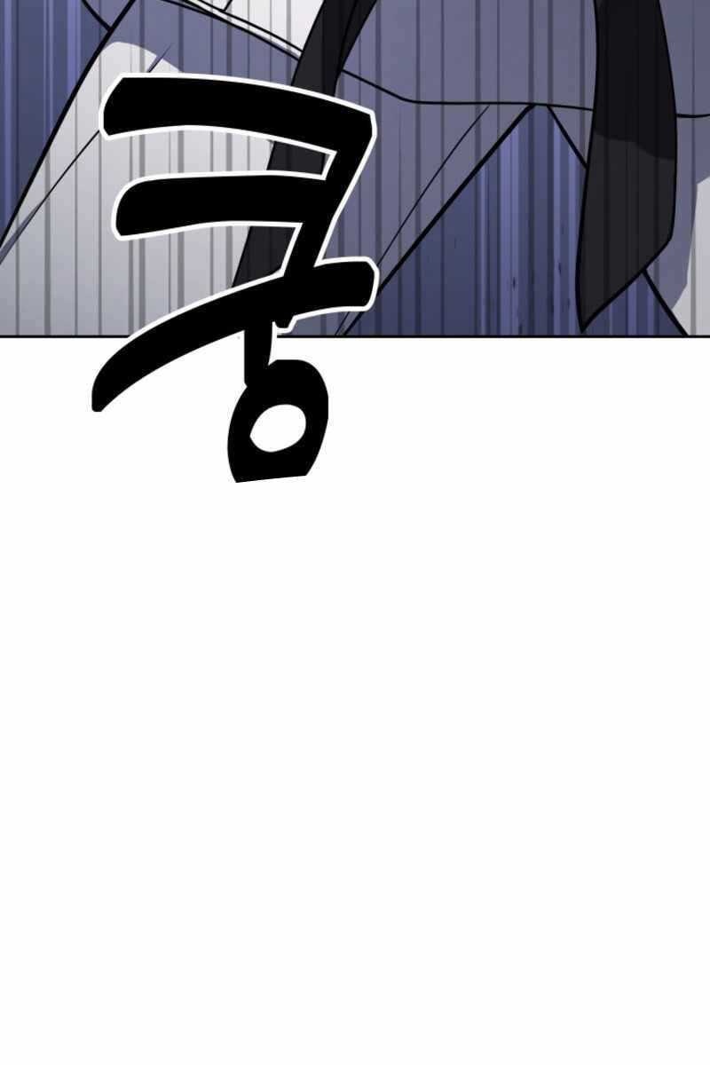 Cảnh Sát Thiên Tài Chuyển Sinh Chap 17 - Next Chap 18