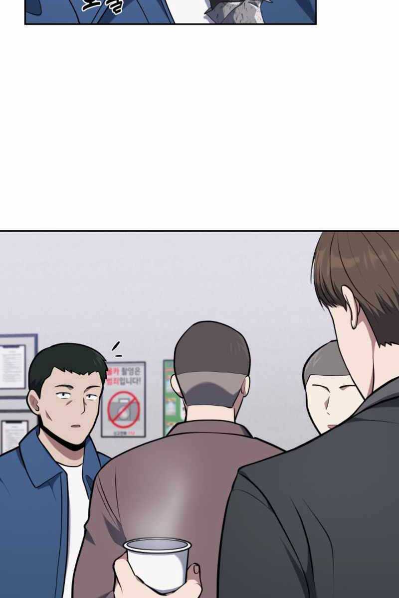 Cảnh Sát Thiên Tài Chuyển Sinh Chap 17 - Next Chap 18