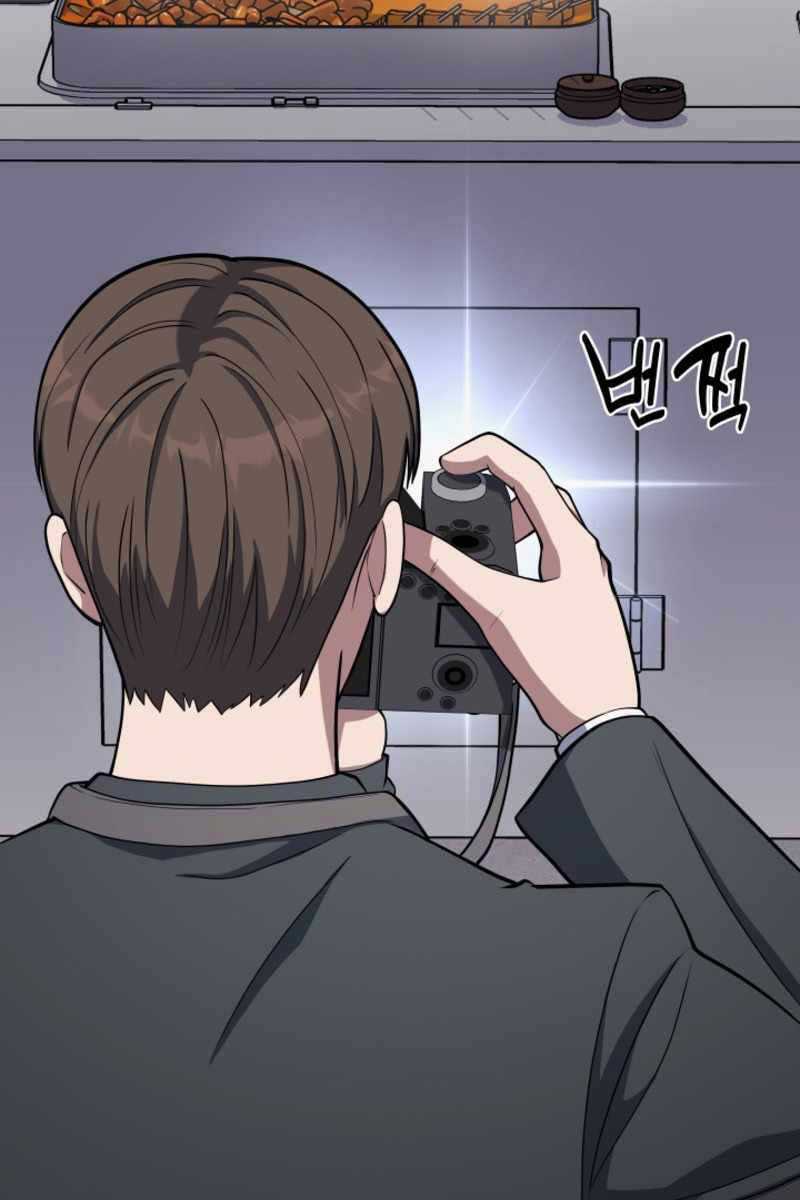 Cảnh Sát Thiên Tài Chuyển Sinh Chap 17 - Next Chap 18