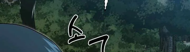 Cảnh Sát Thiên Tài Chuyển Sinh Chap 172 - Next Chap 173
