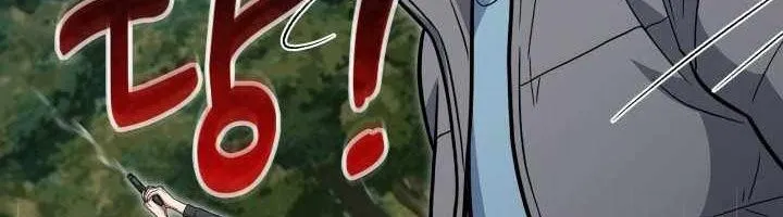 Cảnh Sát Thiên Tài Chuyển Sinh Chap 172 - Next Chap 173