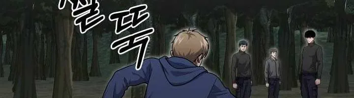 Cảnh Sát Thiên Tài Chuyển Sinh Chap 172 - Next Chap 173