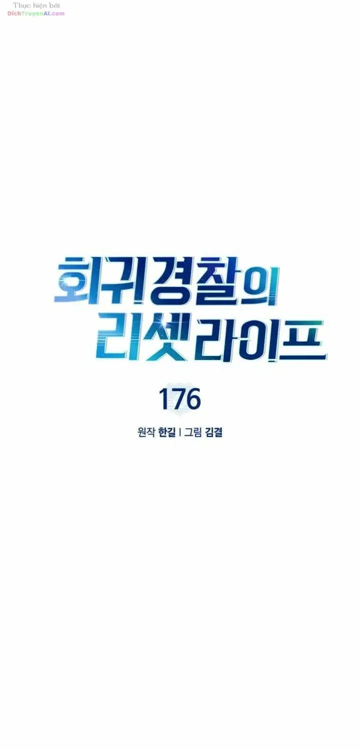 Cảnh Sát Thiên Tài Chuyển Sinh Chap 176 - Next Chap 177