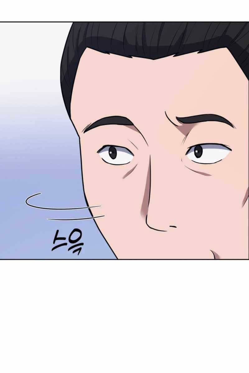 Cảnh Sát Thiên Tài Chuyển Sinh Chap 18 - Next Chap 19