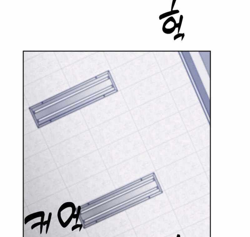 Cảnh Sát Thiên Tài Chuyển Sinh Chap 18 - Next Chap 19