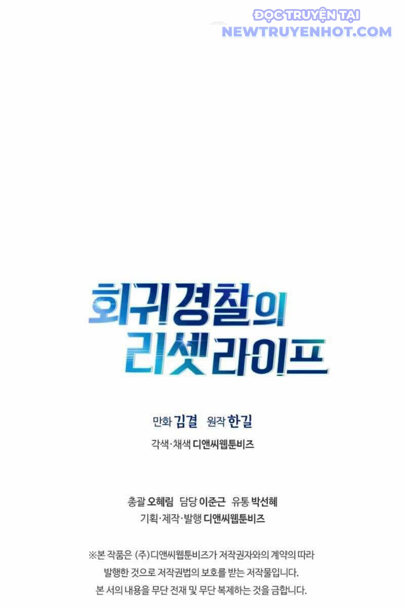 Cảnh Sát Thiên Tài Chuyển Sinh Chap 19 - Next Chap 20