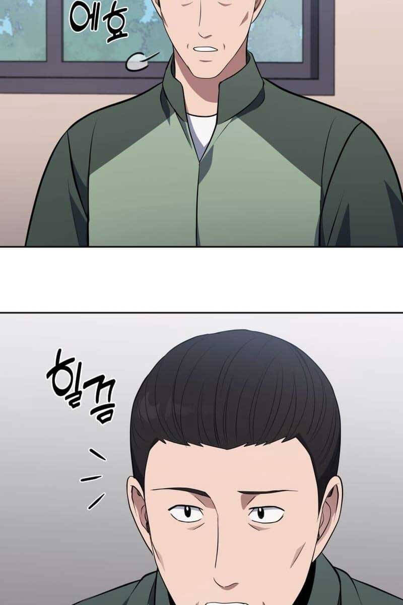 Cảnh Sát Thiên Tài Chuyển Sinh Chap 20 - Next Chap 21