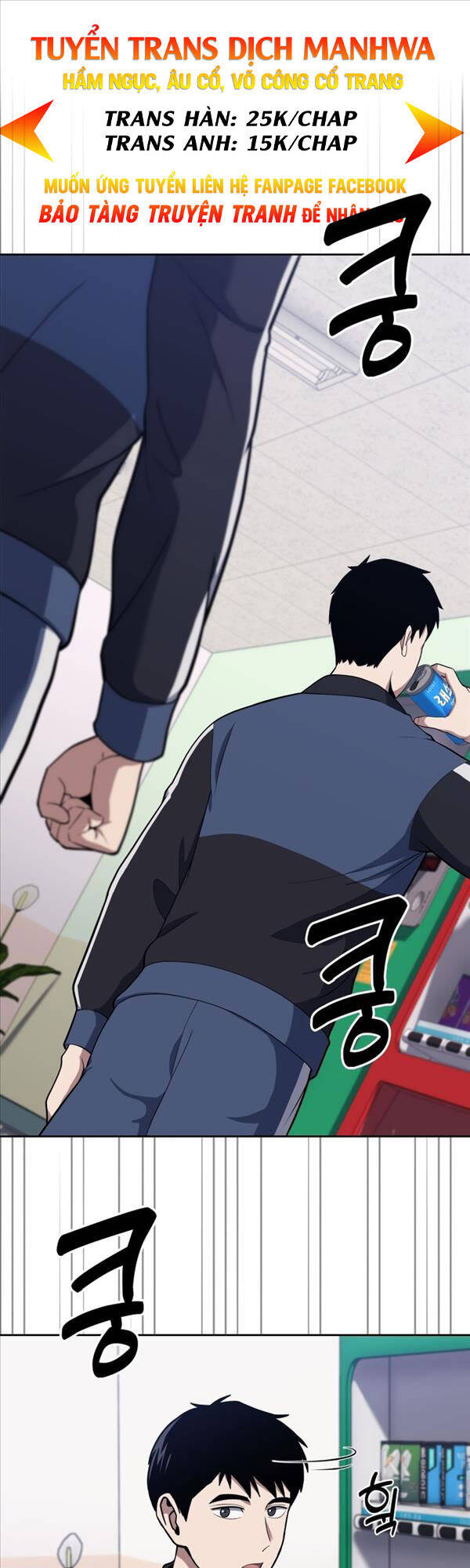 Cảnh Sát Thiên Tài Chuyển Sinh Chap 21 - Next Chap 22