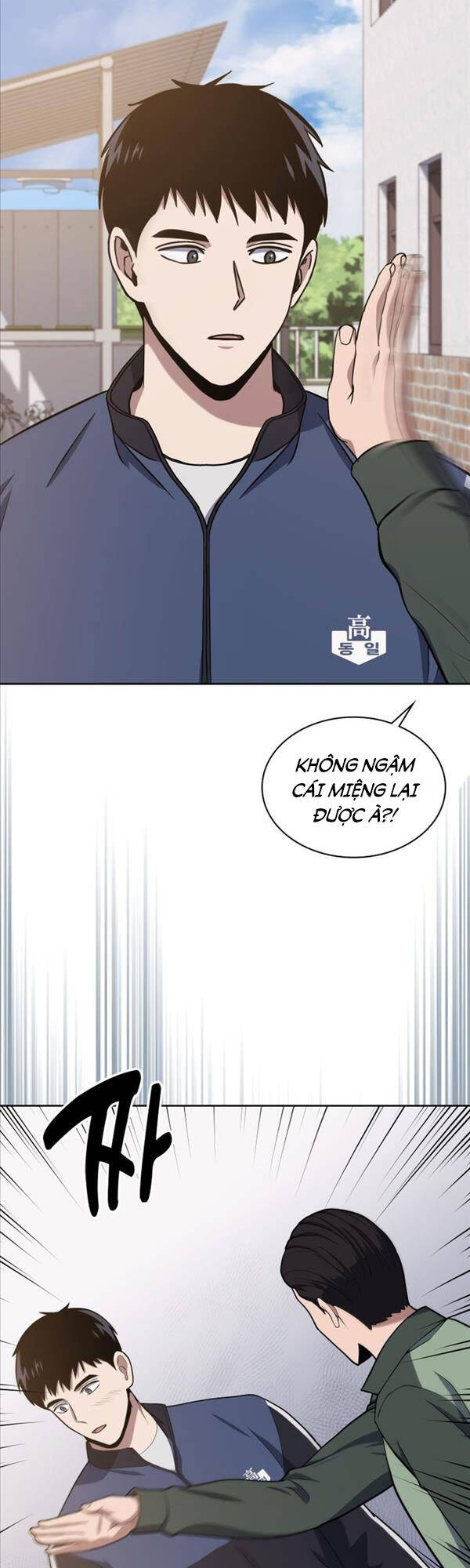 Cảnh Sát Thiên Tài Chuyển Sinh Chap 21 - Next Chap 22