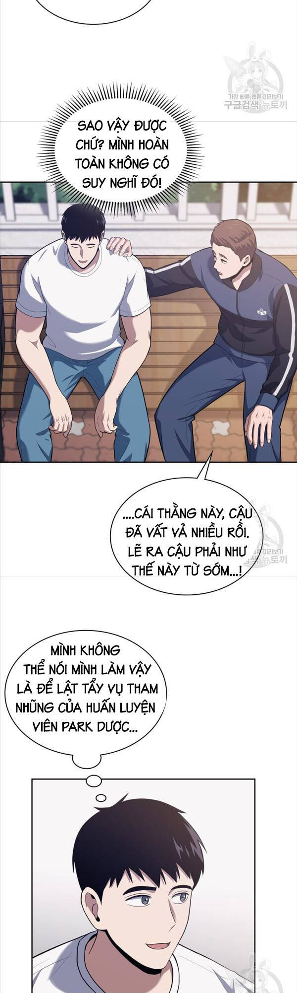 Cảnh Sát Thiên Tài Chuyển Sinh Chap 22 - Next Chap 23