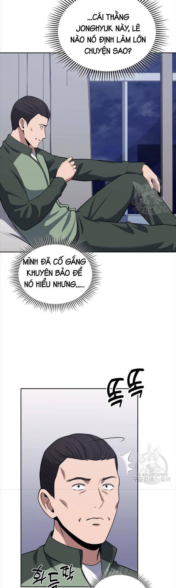 Cảnh Sát Thiên Tài Chuyển Sinh Chap 22 - Next Chap 23