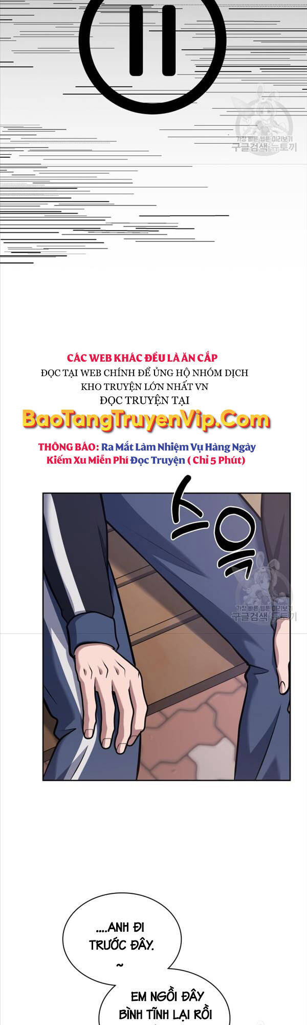 Cảnh Sát Thiên Tài Chuyển Sinh Chap 22 - Next Chap 23