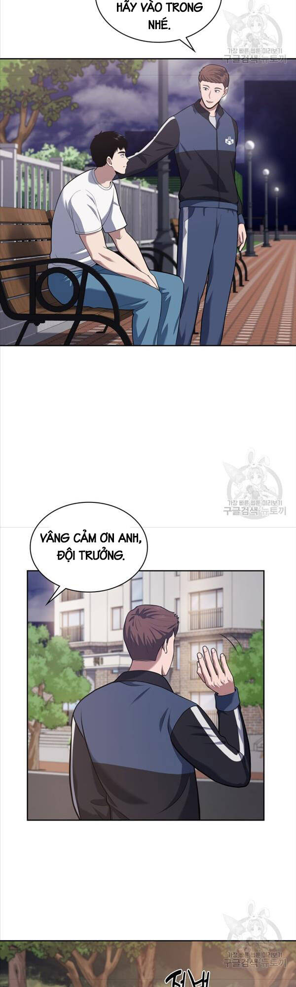 Cảnh Sát Thiên Tài Chuyển Sinh Chap 22 - Next Chap 23