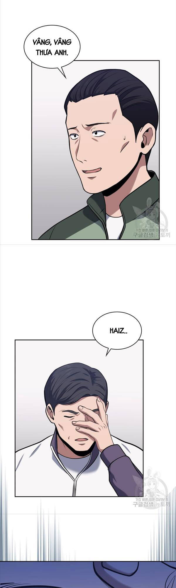 Cảnh Sát Thiên Tài Chuyển Sinh Chap 22 - Next Chap 23