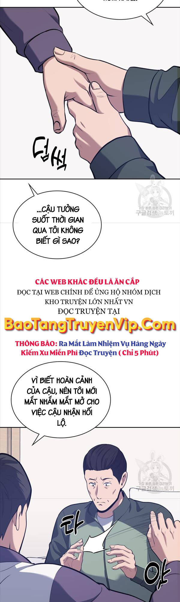 Cảnh Sát Thiên Tài Chuyển Sinh Chap 22 - Next Chap 23