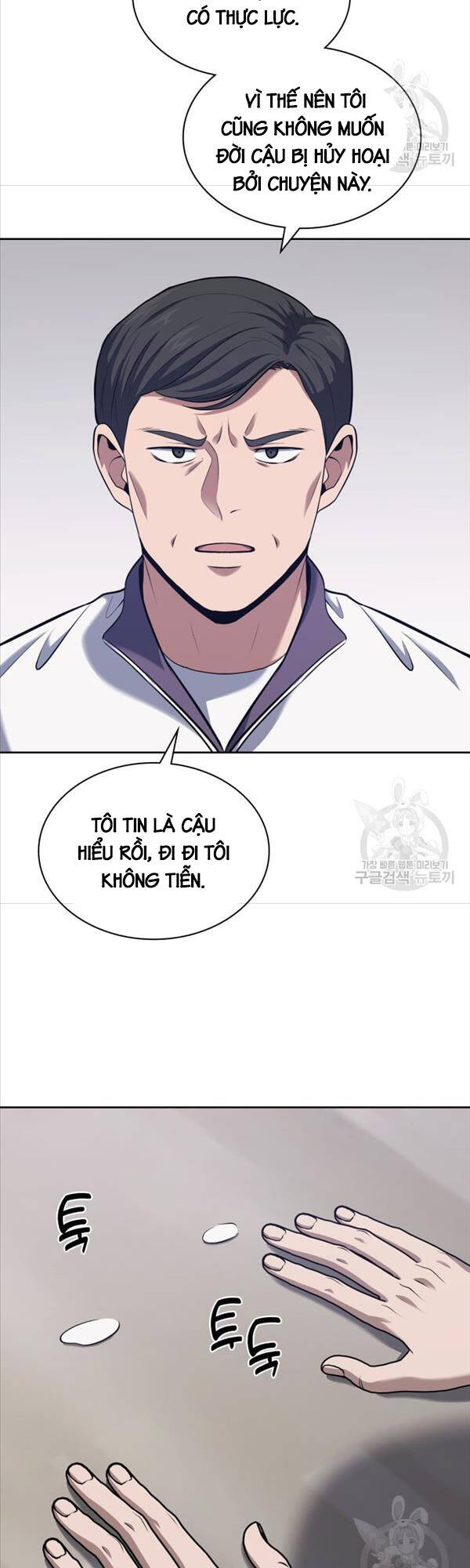 Cảnh Sát Thiên Tài Chuyển Sinh Chap 22 - Next Chap 23