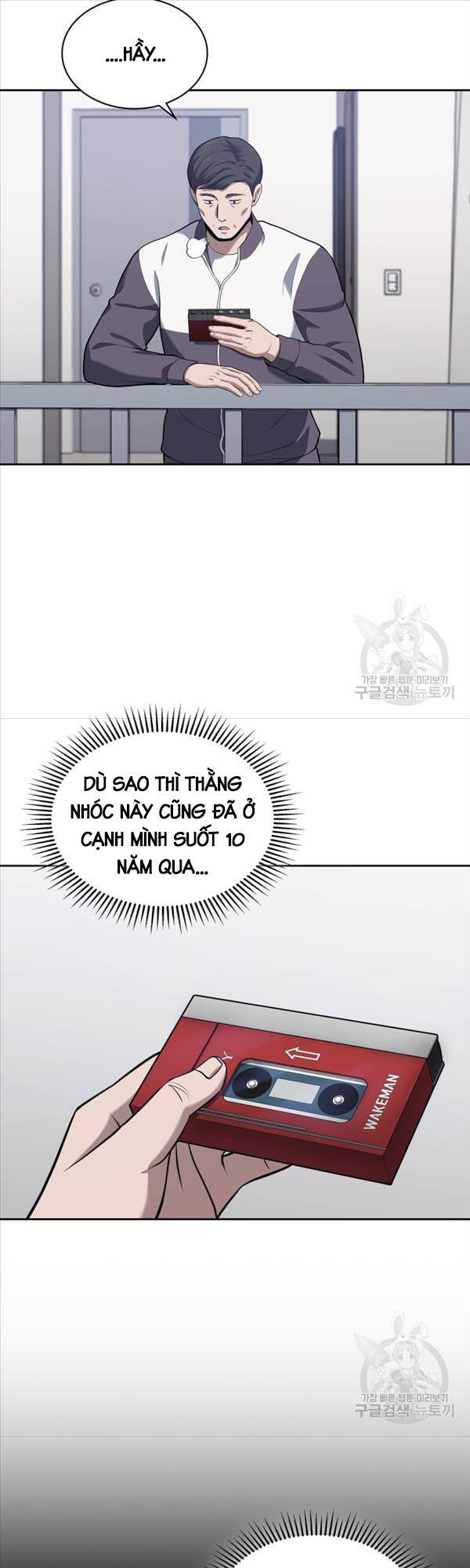 Cảnh Sát Thiên Tài Chuyển Sinh Chap 22 - Next Chap 23
