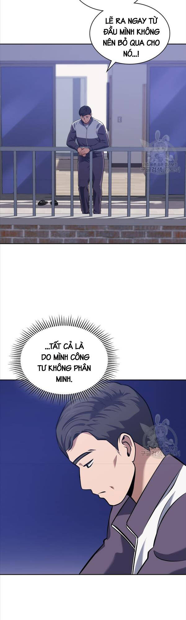 Cảnh Sát Thiên Tài Chuyển Sinh Chap 22 - Next Chap 23