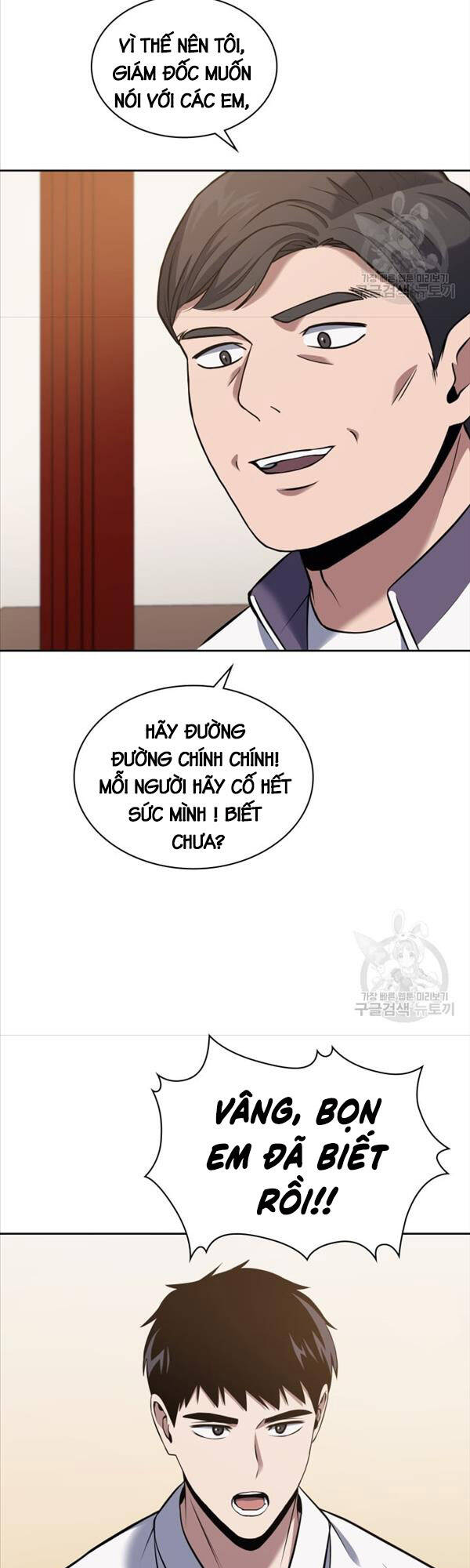 Cảnh Sát Thiên Tài Chuyển Sinh Chap 22 - Next Chap 23