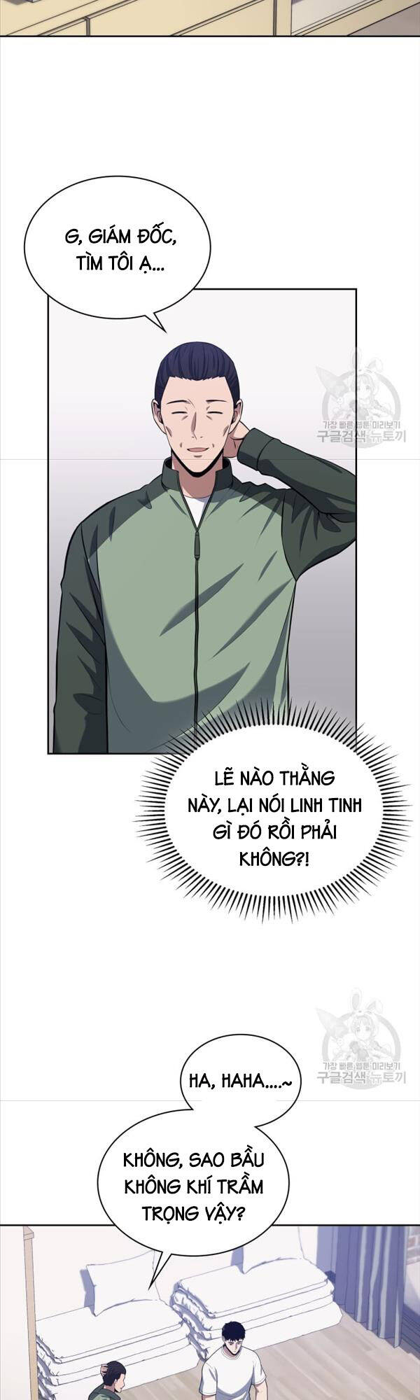 Cảnh Sát Thiên Tài Chuyển Sinh Chap 22 - Next Chap 23