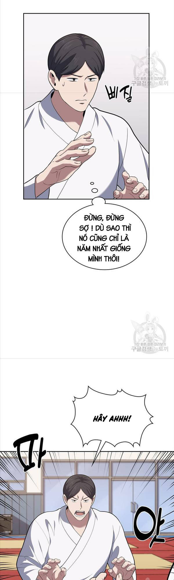 Cảnh Sát Thiên Tài Chuyển Sinh Chap 23 - Next Chap 24