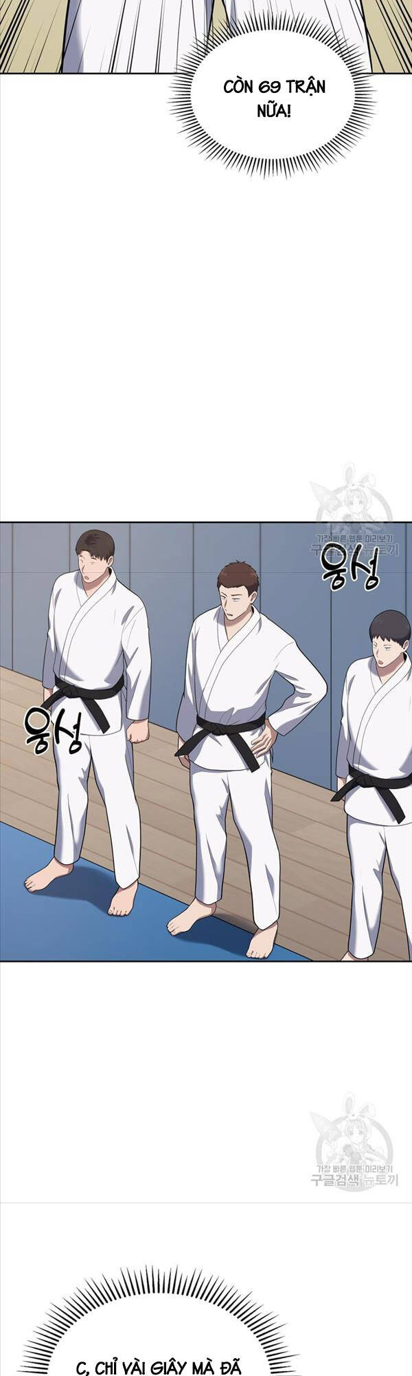 Cảnh Sát Thiên Tài Chuyển Sinh Chap 23 - Next Chap 24