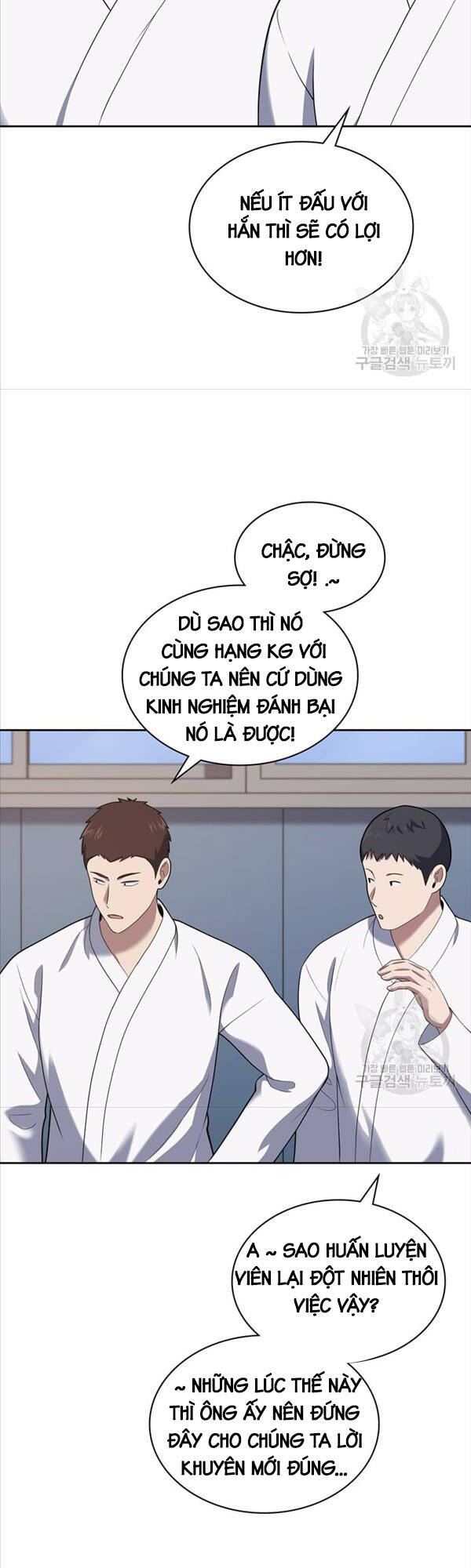 Cảnh Sát Thiên Tài Chuyển Sinh Chap 23 - Next Chap 24