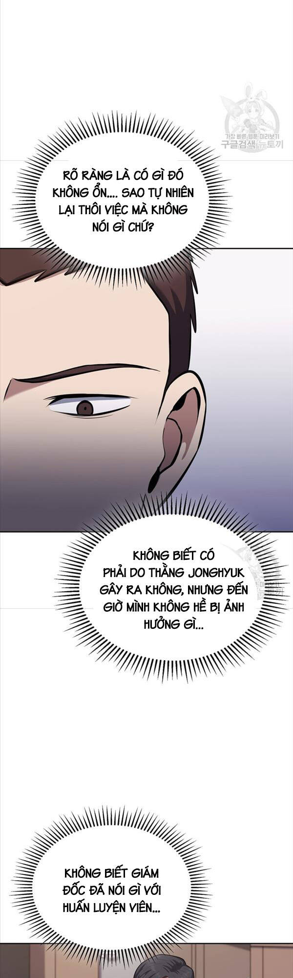 Cảnh Sát Thiên Tài Chuyển Sinh Chap 23 - Next Chap 24