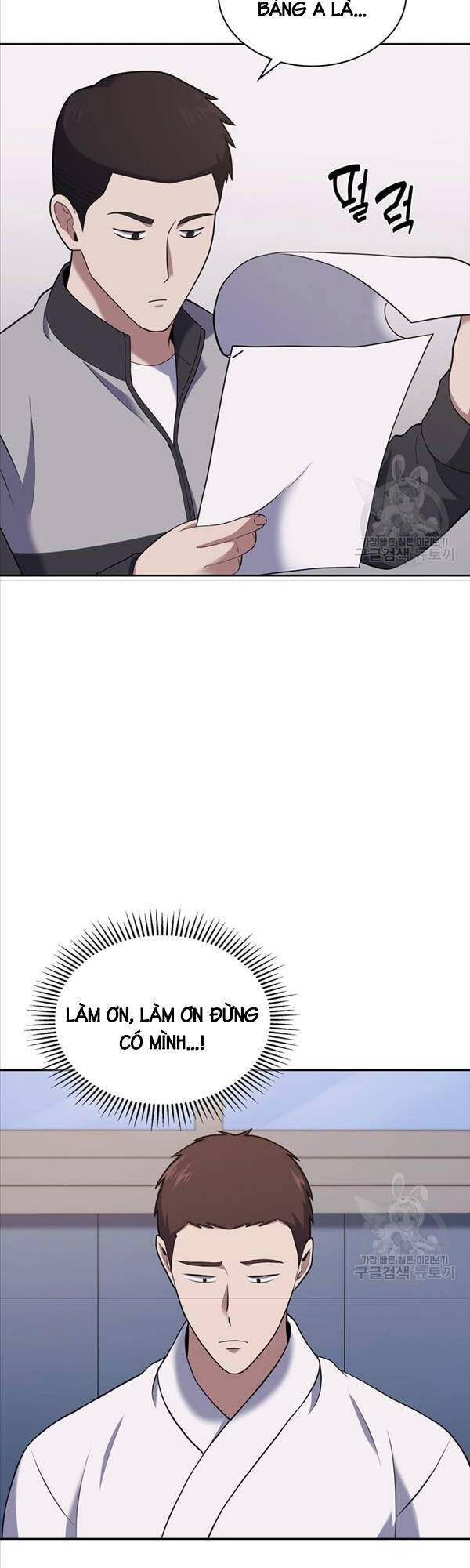 Cảnh Sát Thiên Tài Chuyển Sinh Chap 23 - Next Chap 24