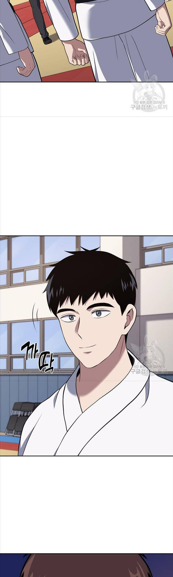 Cảnh Sát Thiên Tài Chuyển Sinh Chap 23 - Next Chap 24