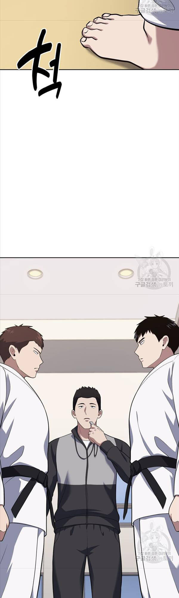 Cảnh Sát Thiên Tài Chuyển Sinh Chap 23 - Next Chap 24