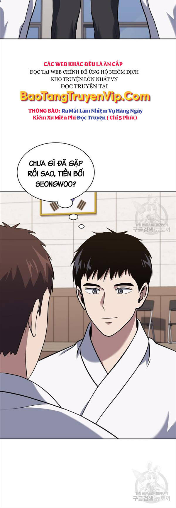 Cảnh Sát Thiên Tài Chuyển Sinh Chap 23 - Next Chap 24