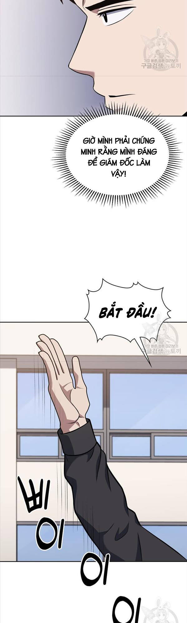 Cảnh Sát Thiên Tài Chuyển Sinh Chap 23 - Next Chap 24