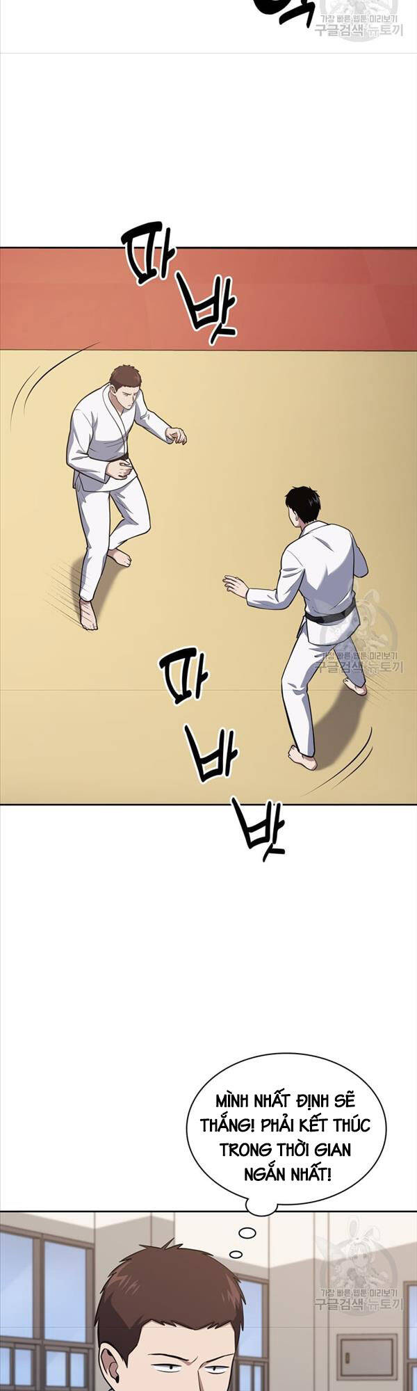 Cảnh Sát Thiên Tài Chuyển Sinh Chap 23 - Next Chap 24